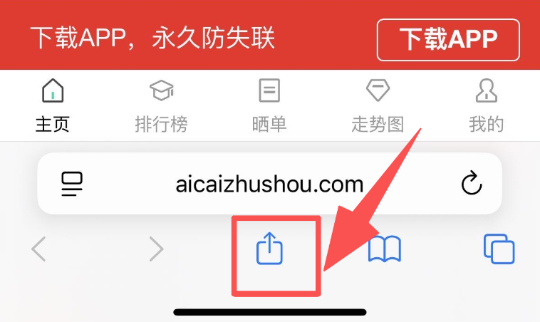 iOS添加指引